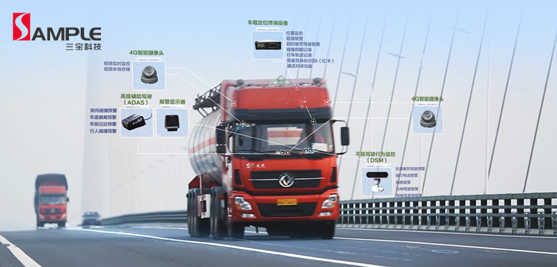 智慧交通建設(shè)全面提速,助力交通強(qiáng)國